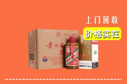 宝鸡陇县求购高价回收精品茅台酒