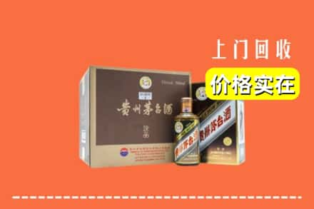 宝鸡陇县回收彩釉茅台酒