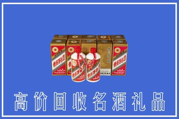 高价收购:宝鸡陇县上门回收茅台酒多少钱